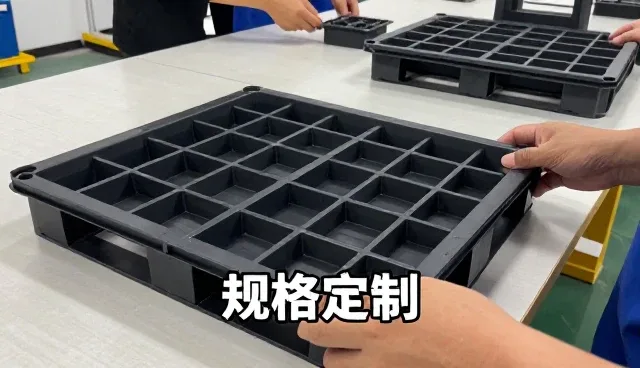 东莞市成亿包装制品有限公司打造适用于户外场地的质量检验